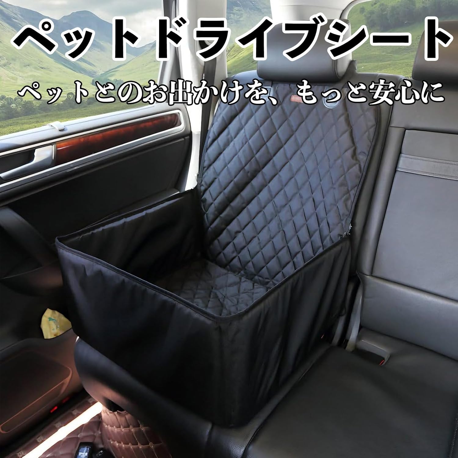 WeCar アルファード ヴェルファイア 40系 ペットドライブシート ドライブボックス ペットシート 助手席 後部座席マット 汚れ