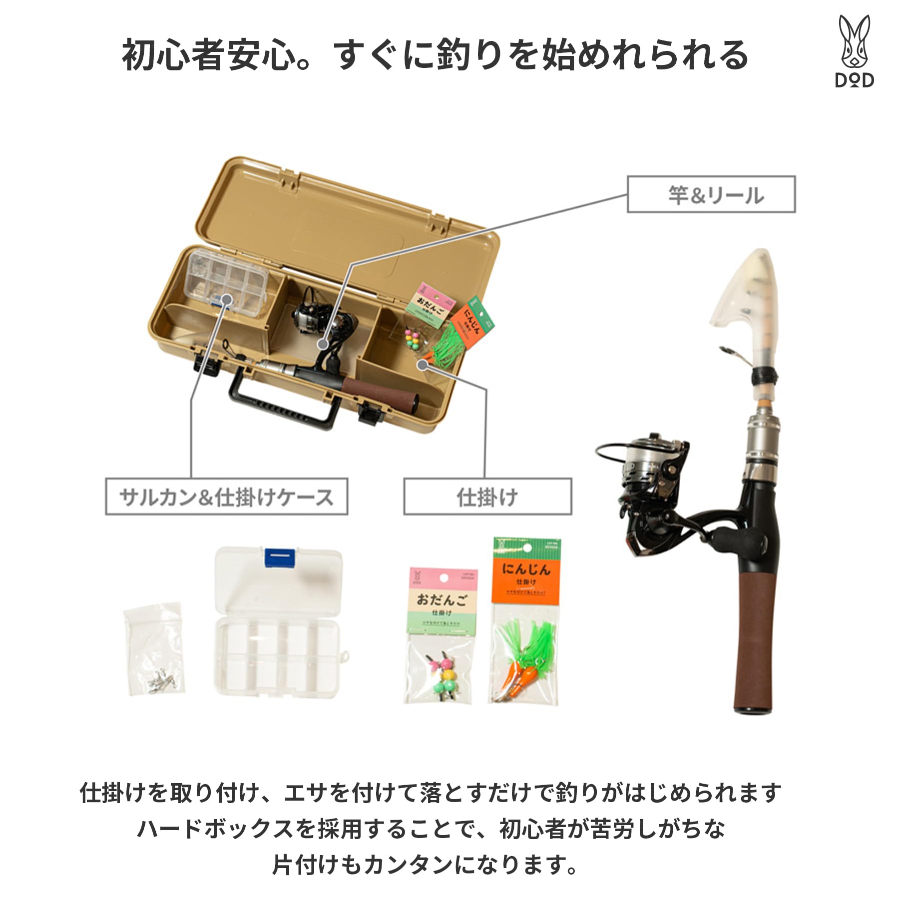 Amazon.co.jp: DOD(ディーオーディー) 釣りボックス（ふつう） 竿