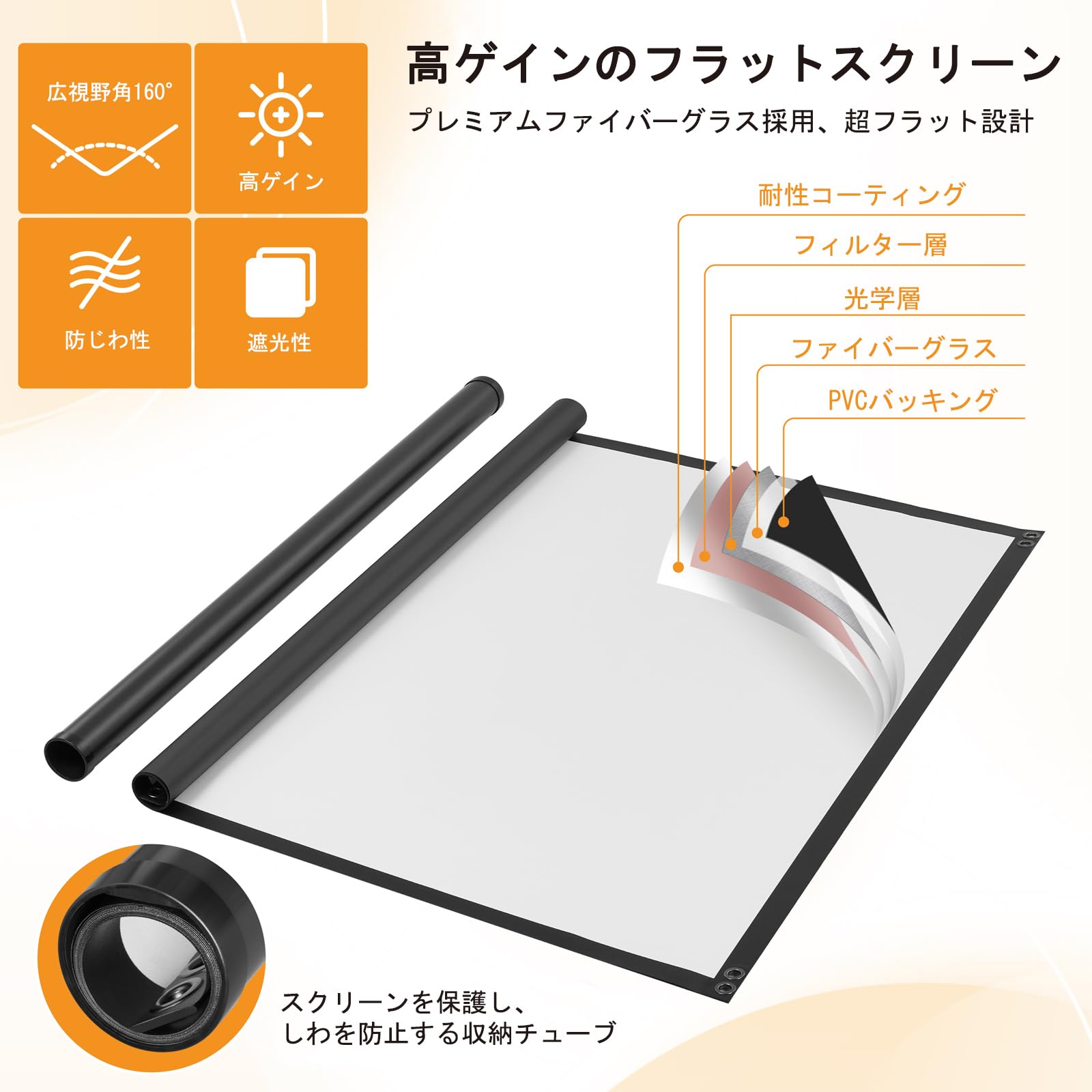 Amazon | 屋外用プロジェクタースクリーン、80インチ 16:9、スタンド