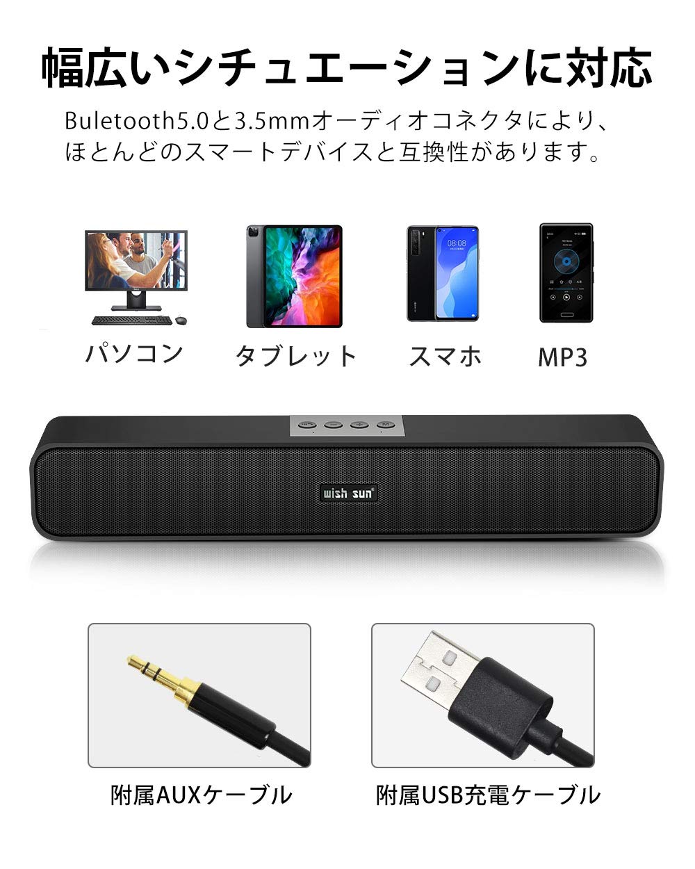 thsgrt PCサウンドバー E91サムネイル4