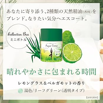 ⁑【おまとめ2,2】アユールタイム  入浴剤 レモングラス フランキンセンス おまとめ2,2】アユールタイム 入浴剤 レモングラス フランキンセンス