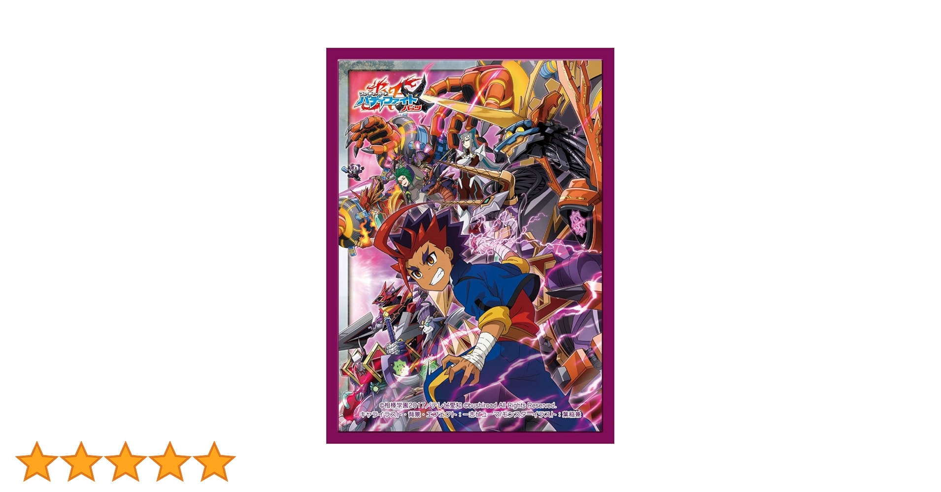 Amazon | バディファイト スリーブコレクション Vol.38