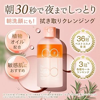 SISIクレンジング　トーンアップUVプライマー　バラ売り要相談 SISIクレンジング トーンアップUVプライマー バラ売り要相談