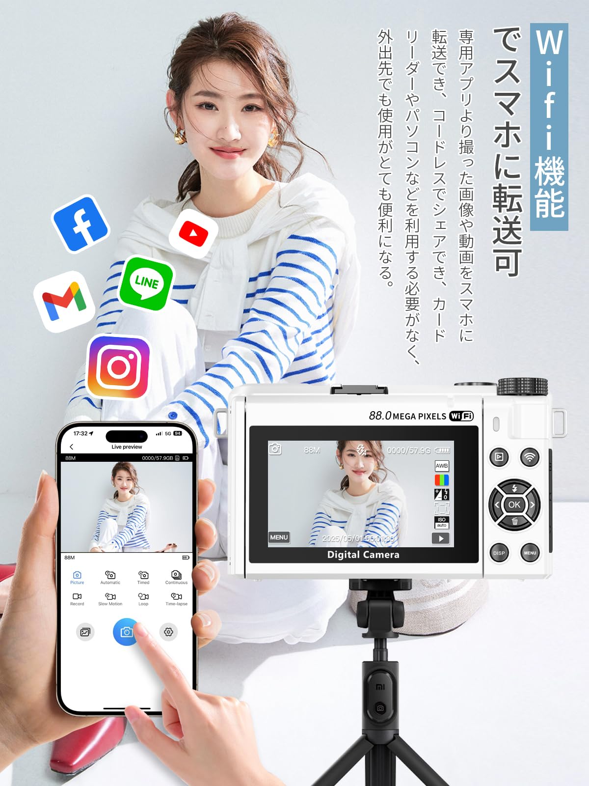 Amazon.co.jp: AiMike 8K WIFI転送機能 デジタルカメラ スマホに送れる