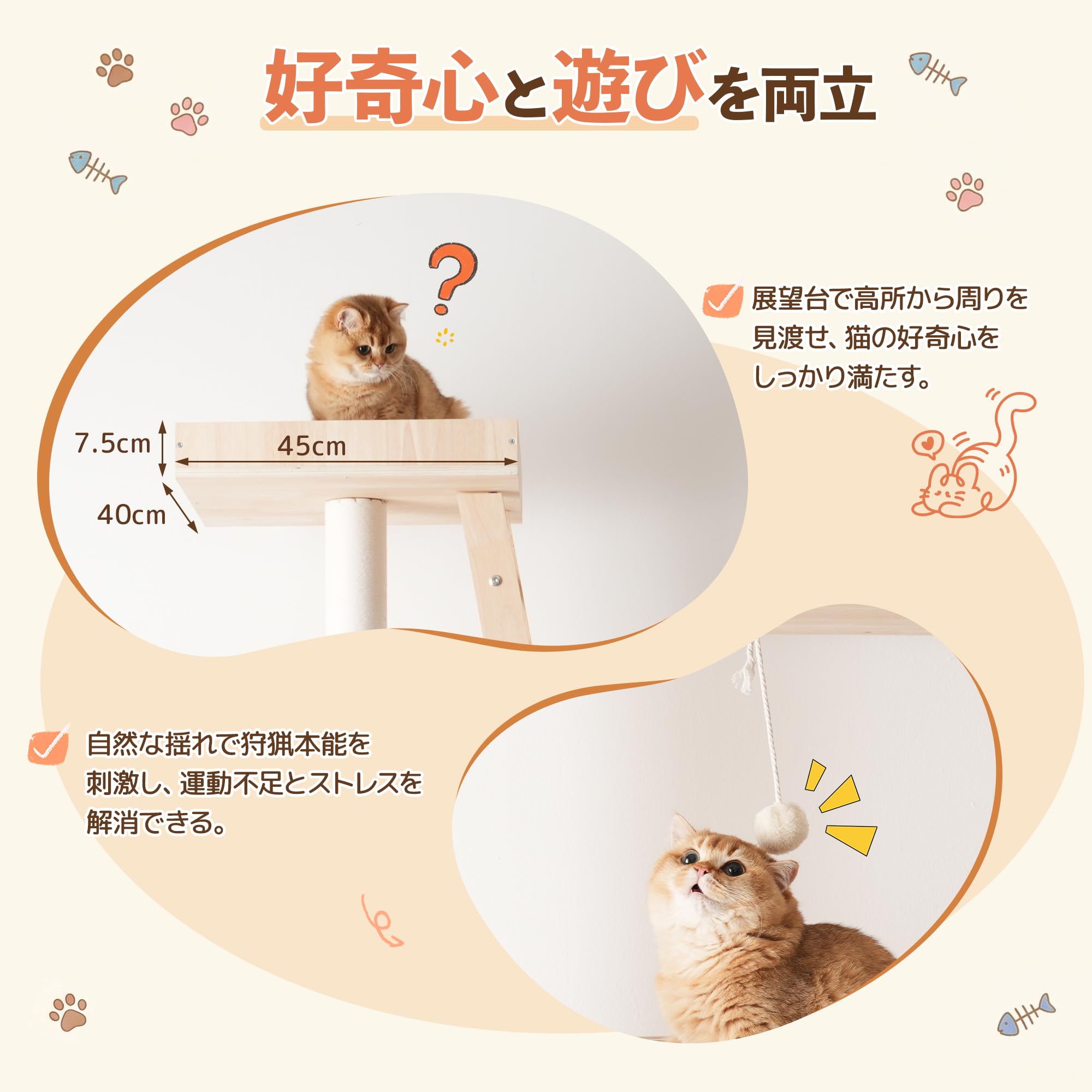 Amazon.co.jp: 木製キャットツリー 高さ190cm 宇宙船2つ搭載 天然麻