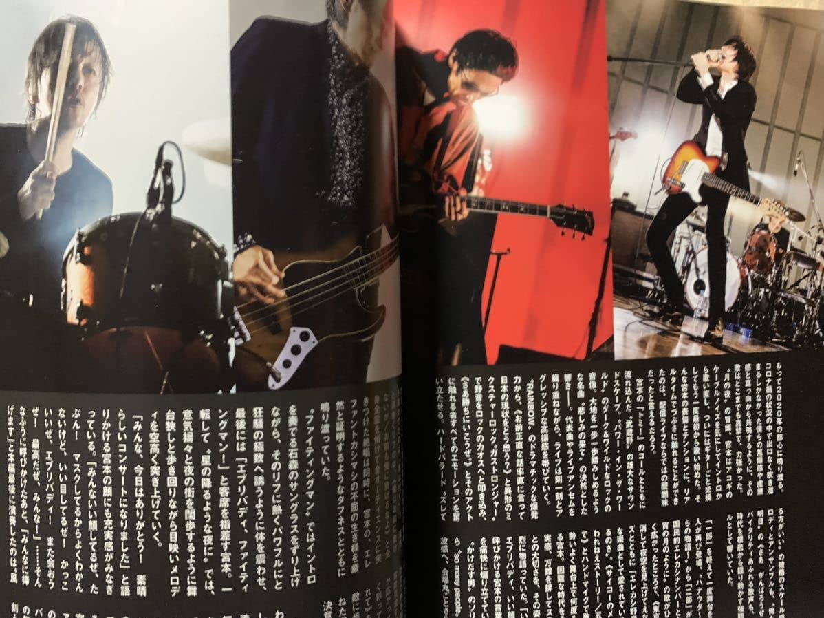 Amazon.co.jp: ROCKIN''ON JAPAN ロッキングオンジャパン 202012 buck