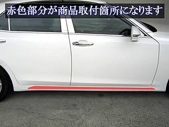 210クラウン　サイドドアモールメッキ　一箇所傷あり 210クラウン サイドドアモールメッキ 一箇所傷あり Amazon