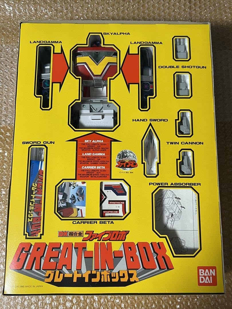 Amazon.co.jp: 地球戦隊 ファイブマン DX 超合金 グレートインボックス