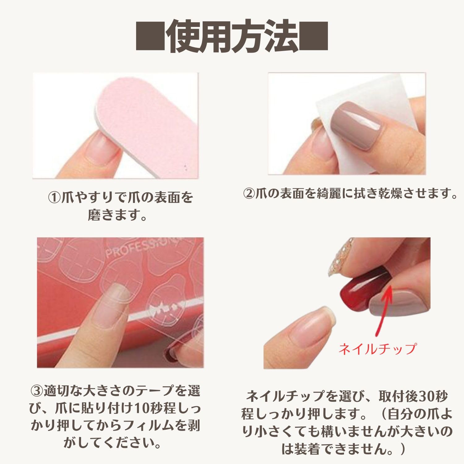 ネイルチップ・付け爪 Reina Amazon | ネイルチップ 付け爪 チップ 3D ネイルチップ 24枚