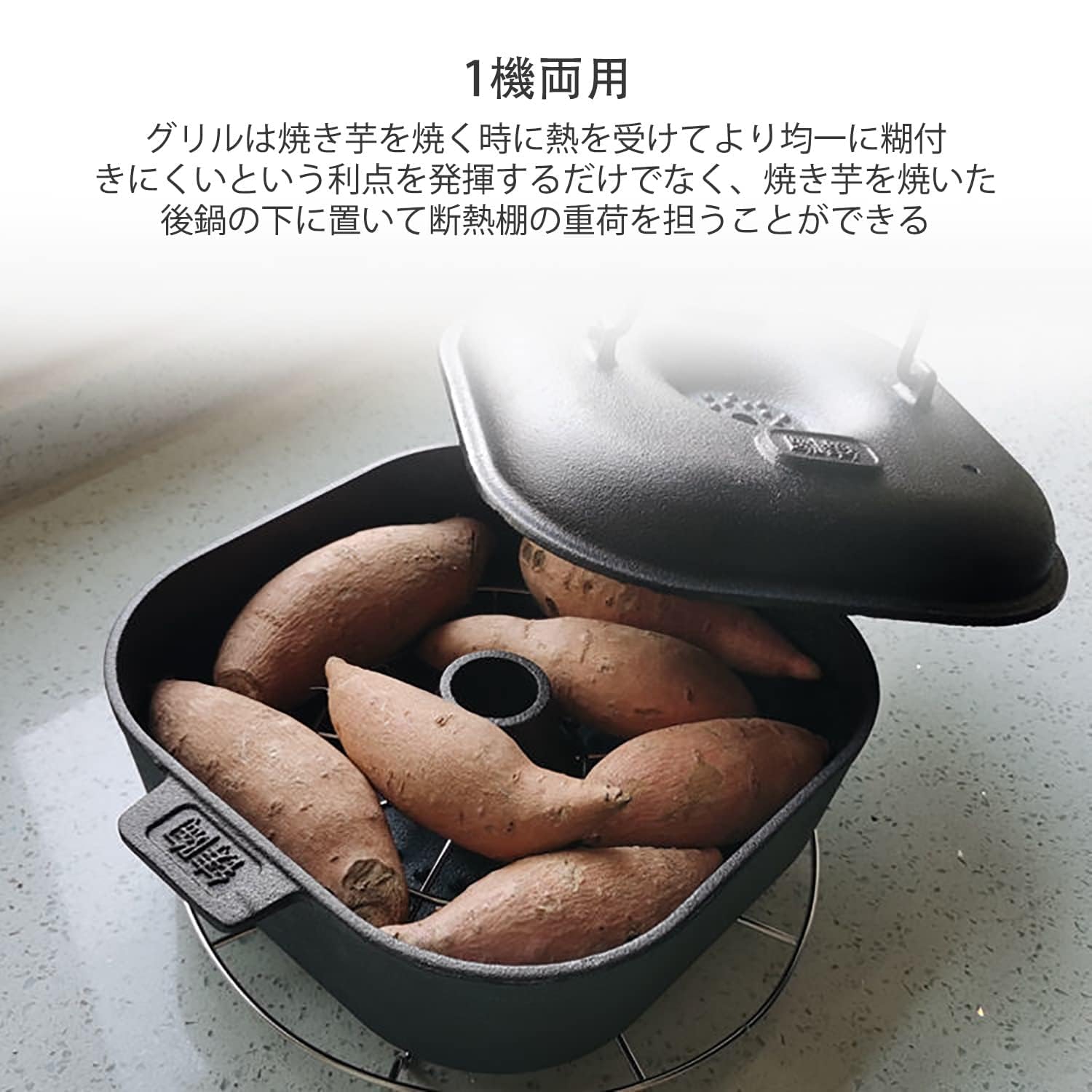 Amazon | 鉄鍋 石焼鍋 石焼き芋鍋 焼き芋器 鋳鉄鍋 焼き芋