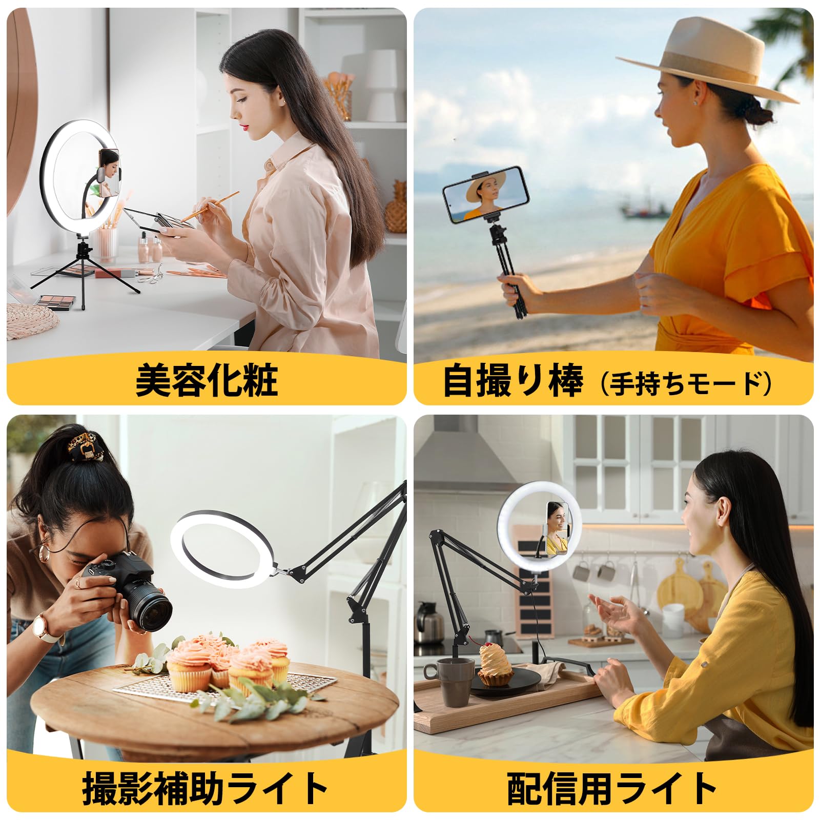 Amazon.co.jp: YoobaoLEDリングライト アーム式 キャスター付き 俯瞰