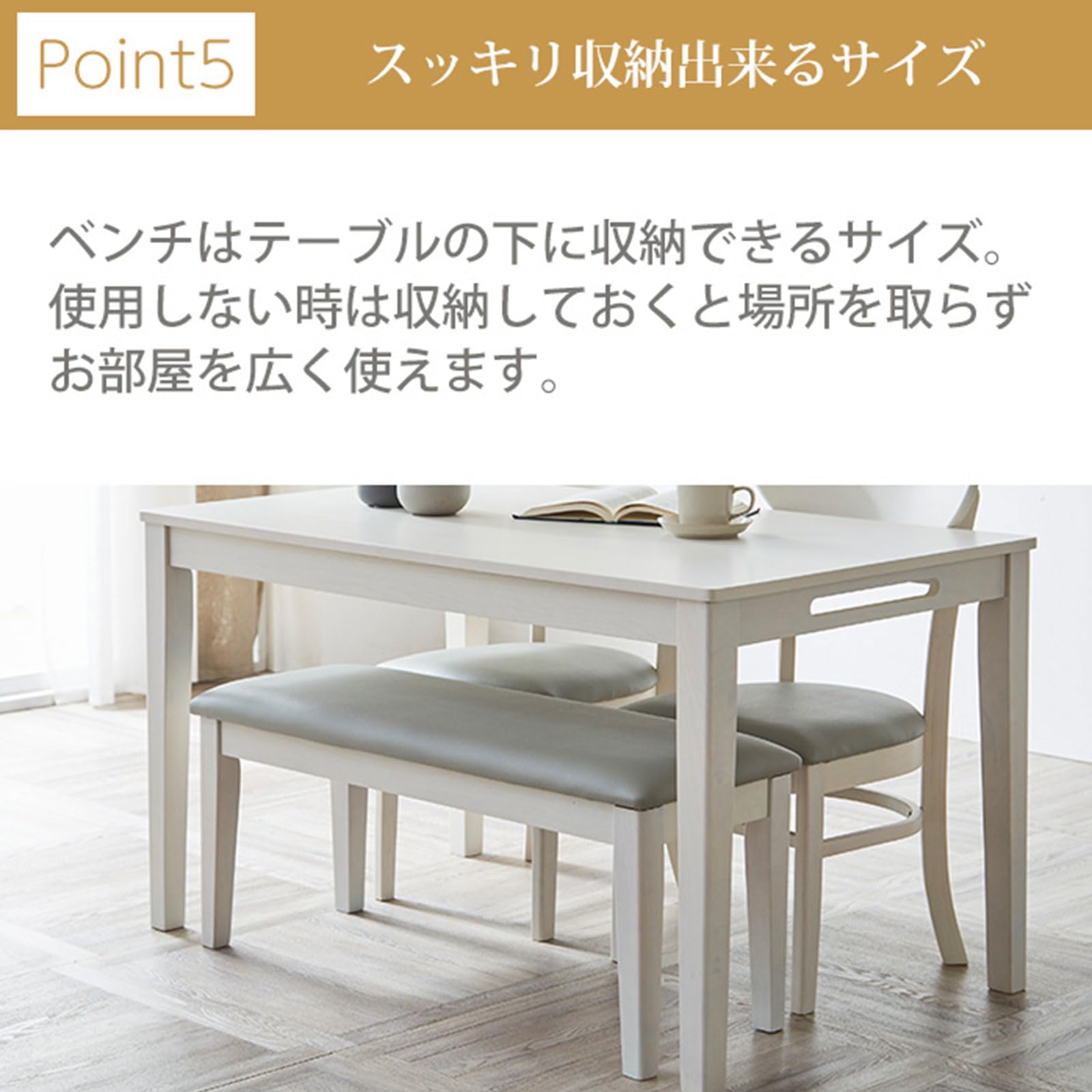 Amazon｜FV Interior ダイニングテーブルセット 4人掛け 120cm 北欧