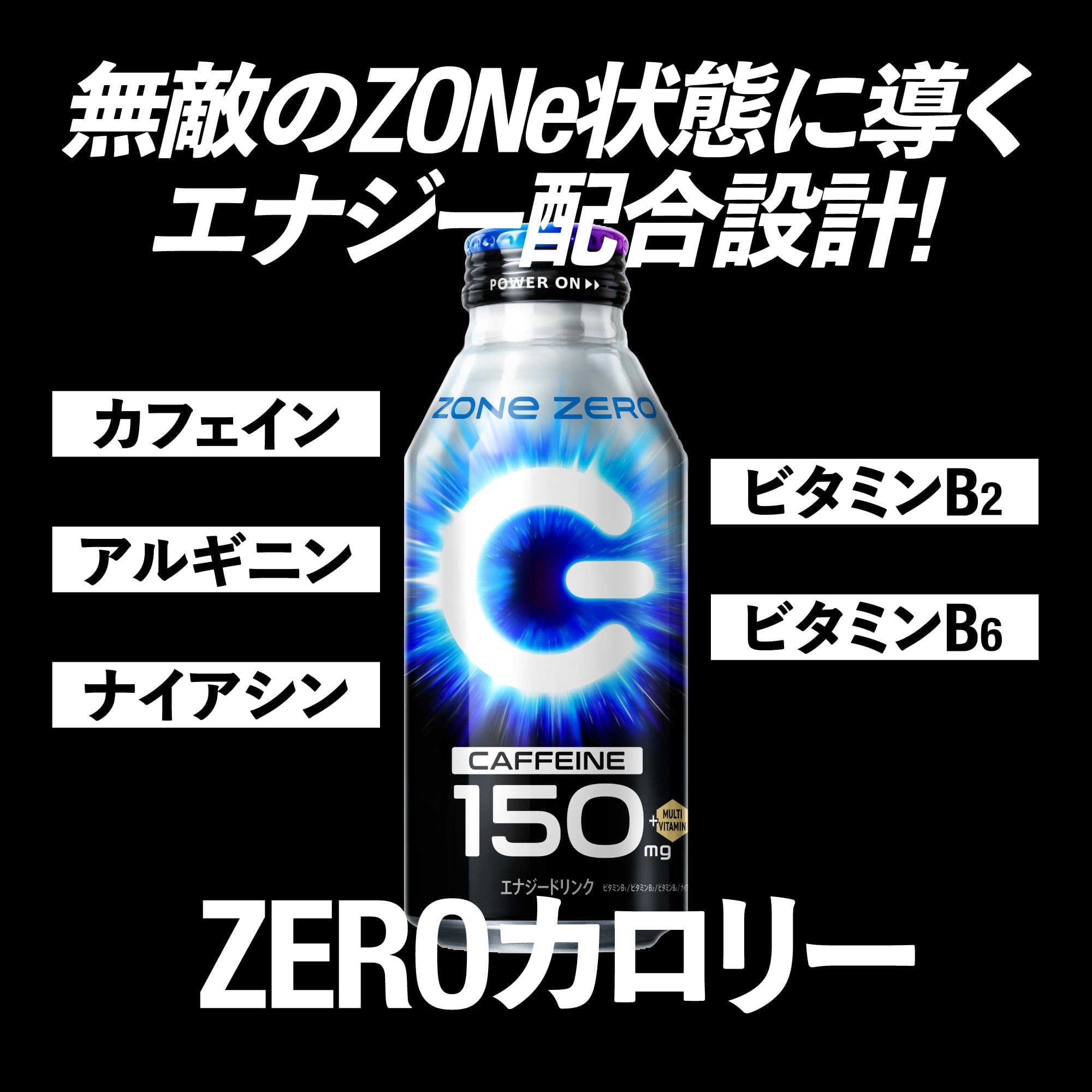 Amazon.co.jp: ZONe(ゾーン) 【Amazon.co.jp限定】 HYPER ZONe ENERGY