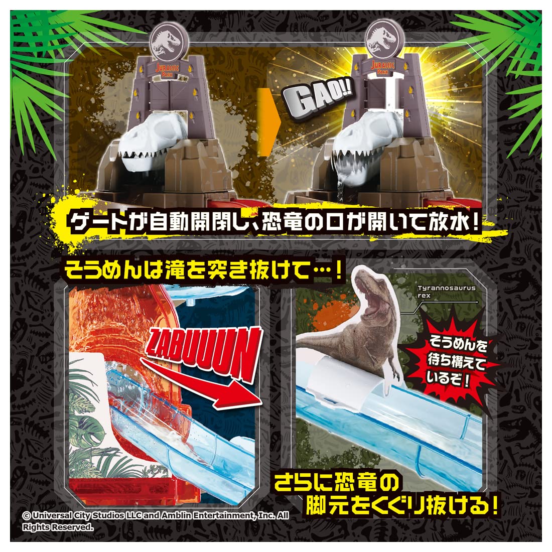 Amazon.co.jp: Bigstream そうめんスライダー メガジャンボ 