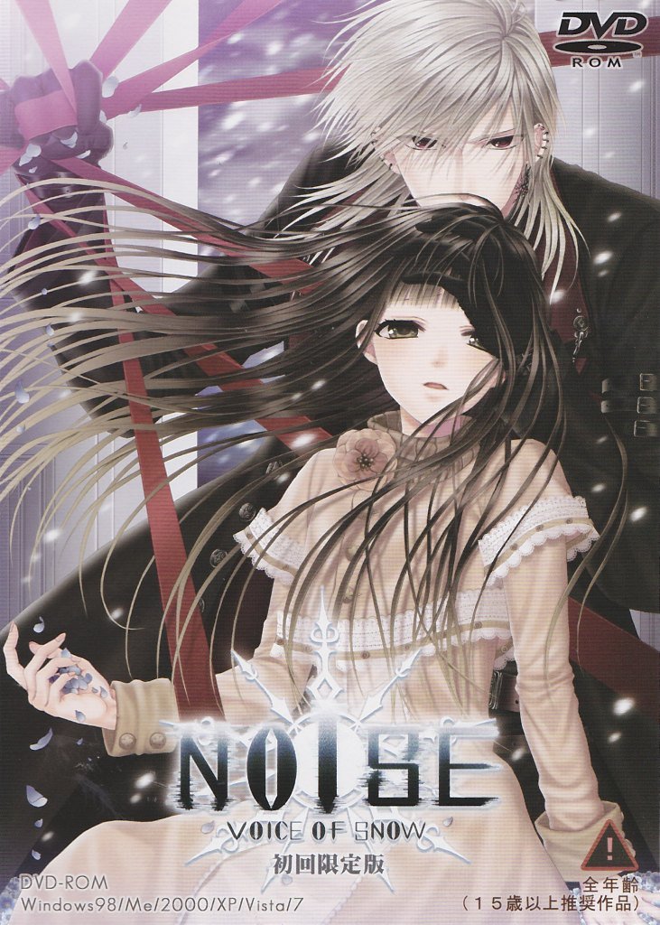 (未使用･未開封品)　NOISE ~voice of ~ 通常版 p1m72rm Amazon.co.jp: 声 (通常盤): Music
