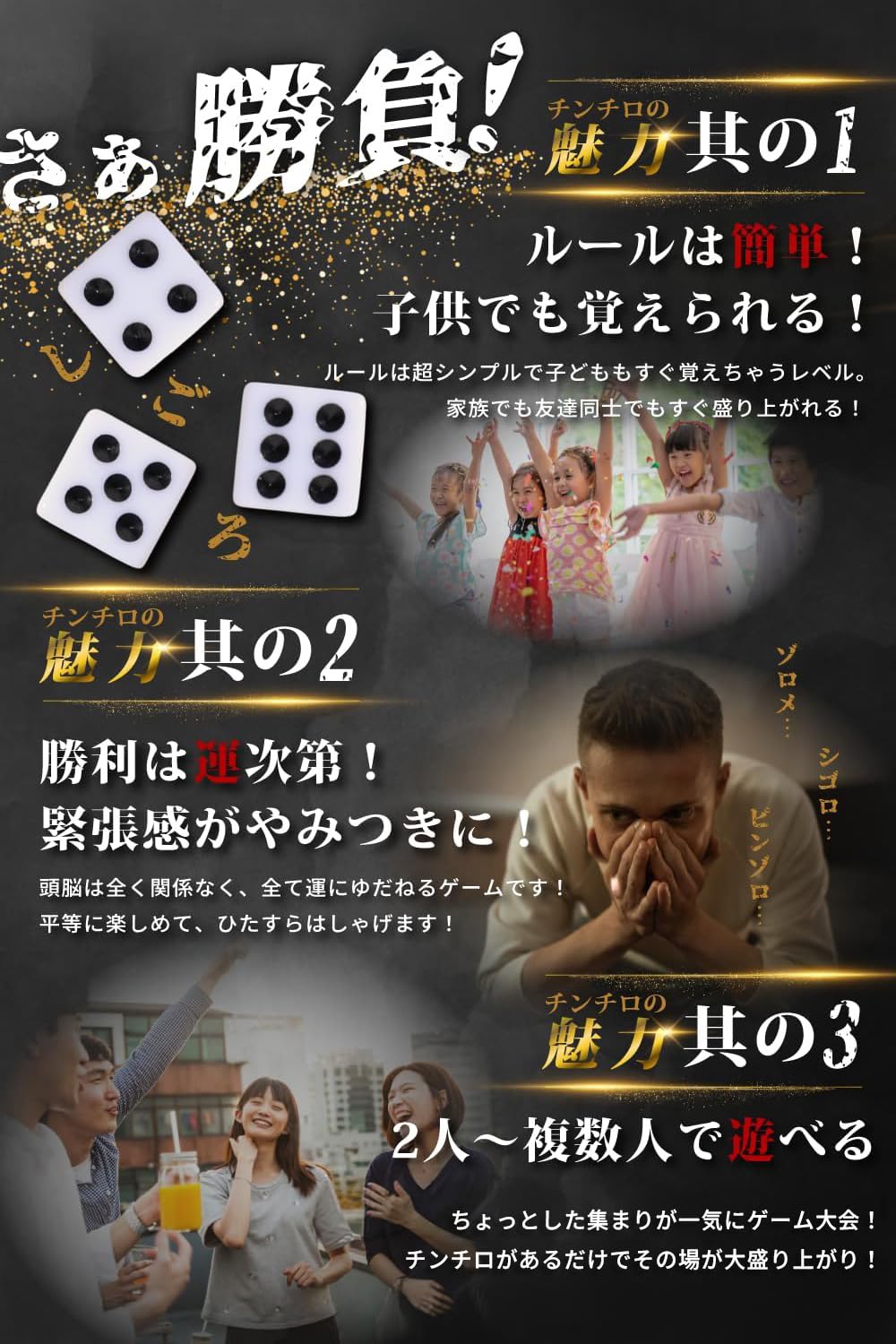 Amazon | 【Yoshina】 チンチロ チンチロセット 【届いてすぐに遊べる