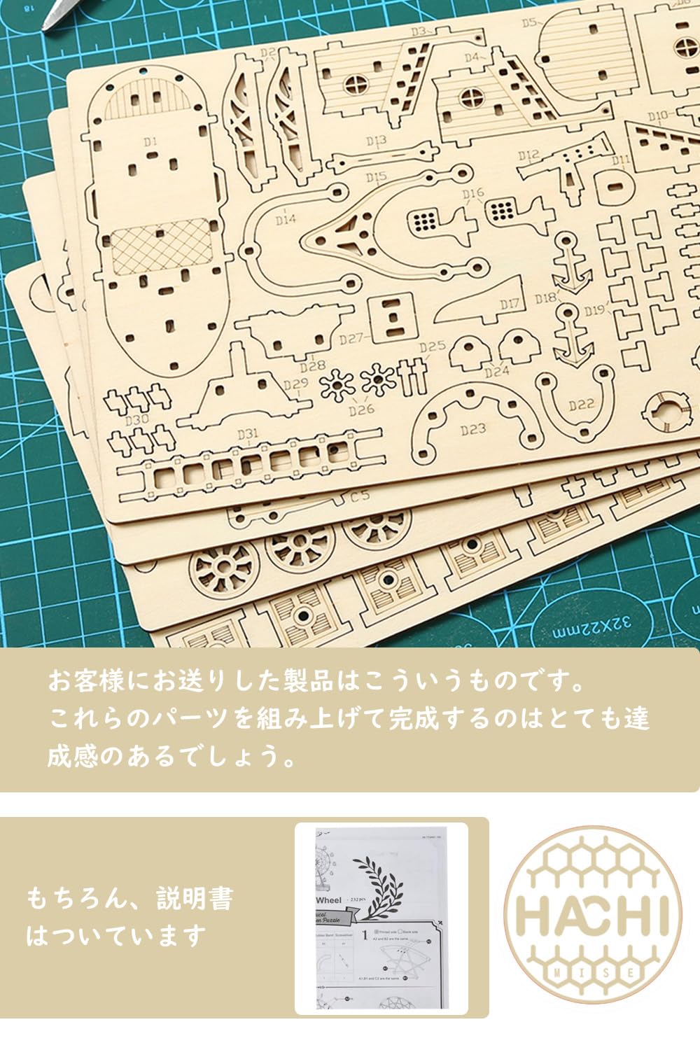 Amazon | HACHIMISE 立体パズル 乗り物シリーズ 木製3Dパズル