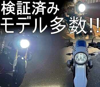 Amazon | 「しまりす堂」R NINET 検証済み LEDヘッドライト