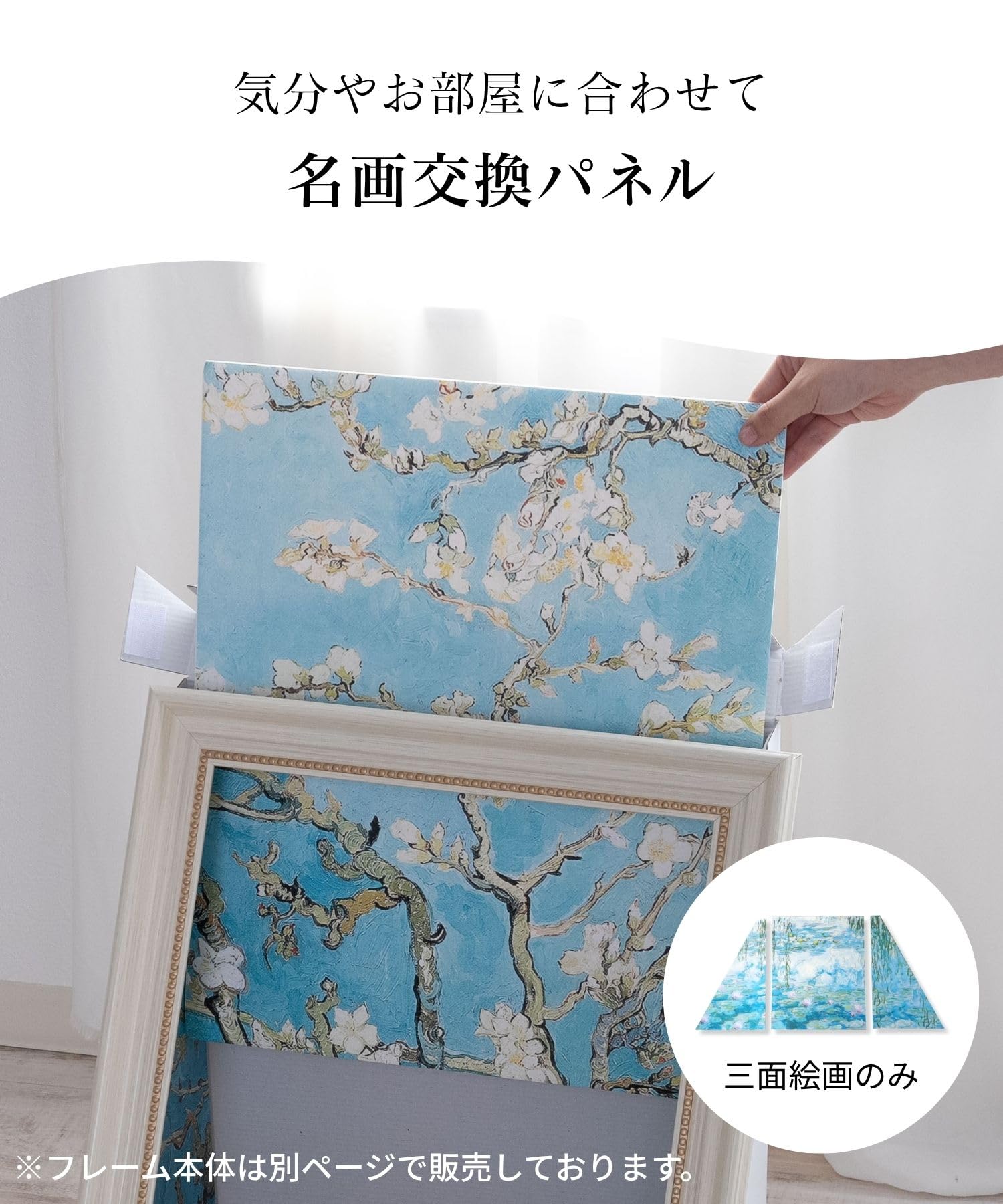 Amazon | [ONEKOSAMA]爪とぎ ダンボールハウス 猫 額縁 替えパネル