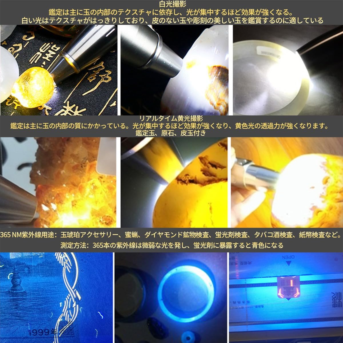 LED Three Light Sources Rechargeable Jade Appraisal Flashlight, Jewelry Identification Pen Lamp,Outdoor Crystal Gemstone Detection Light, 365nm Ultraviolet Rays Detector.