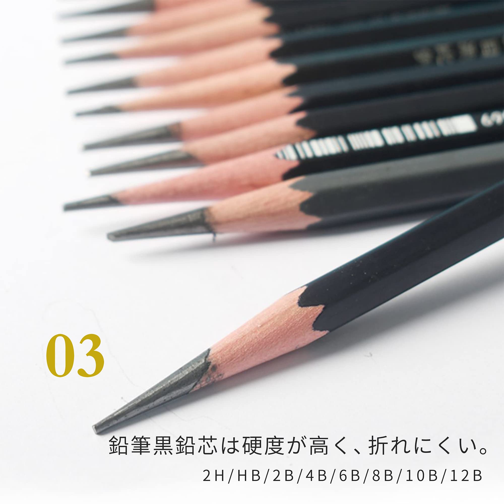 Amazon | HB鉛筆 スケッチ鉛筆 （12本入）天然木の素材 六角軸 絵画