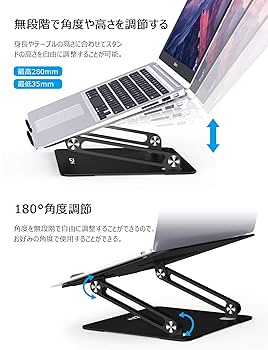 高さ調整可能 パソコンスタンド ブラック PDA-STN66BK【卓上スタンド（高さ調整・1本支柱タイプ）】1本