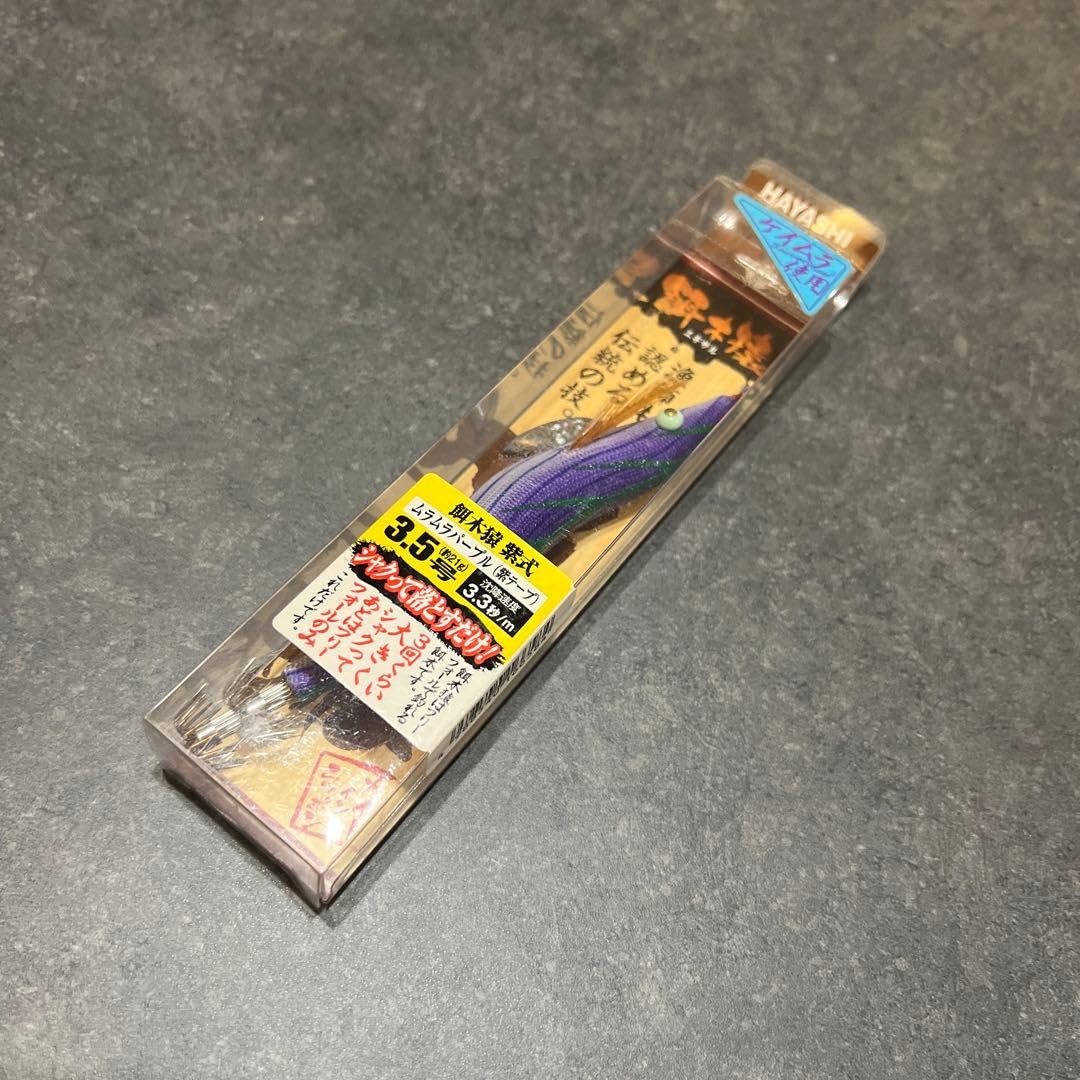 ハヤシ　餌木猿　ムラムラパープル Amazon.co.jp: 餌木猿 3.5号 エギ ムラムラパープル : スポーツ