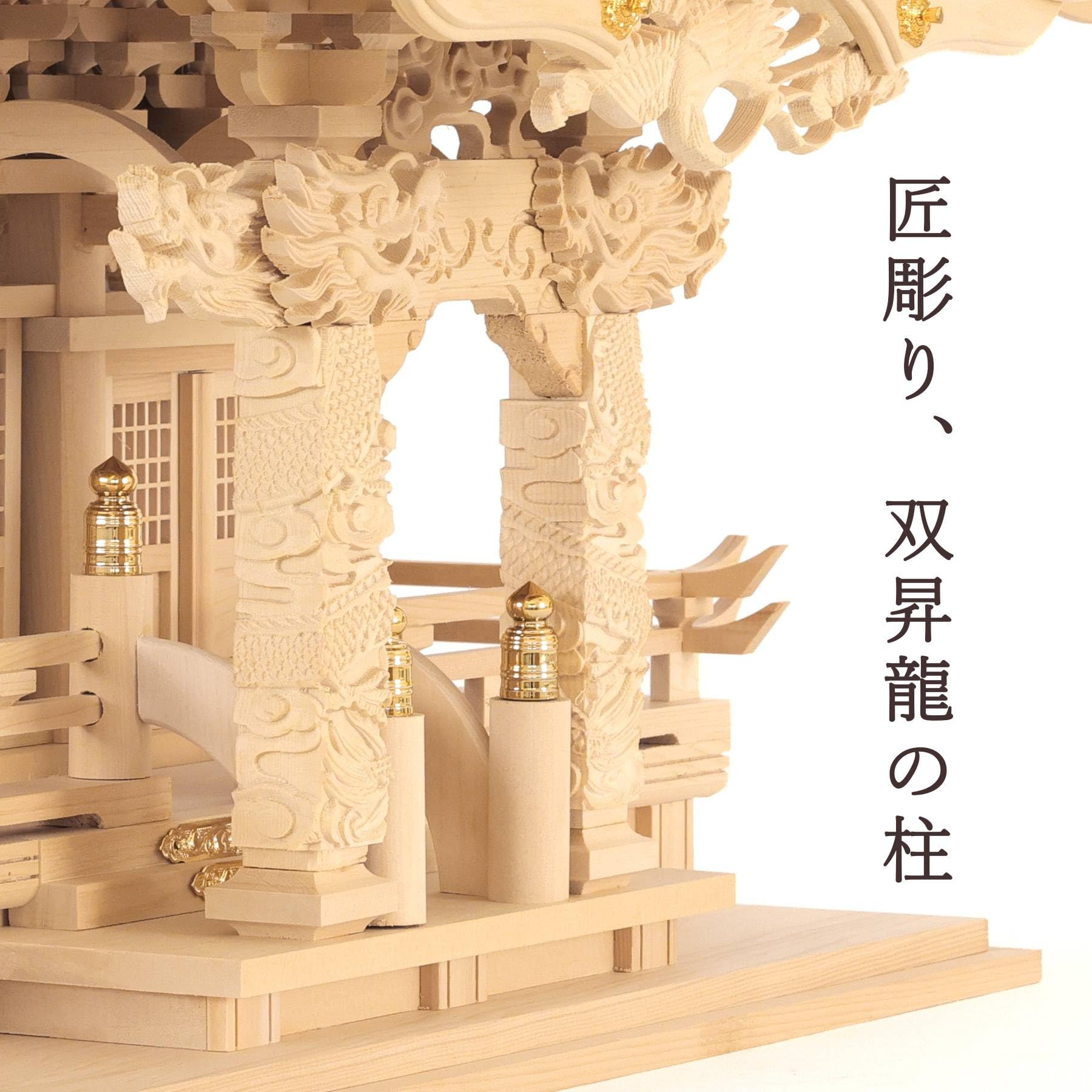 受注生産❰持ち歩ける神棚&龍神シャン2体・神棚と龍神シャンの種類をお選び下さい❱ Amazon.co.jp: やまこう: 龍神の神棚