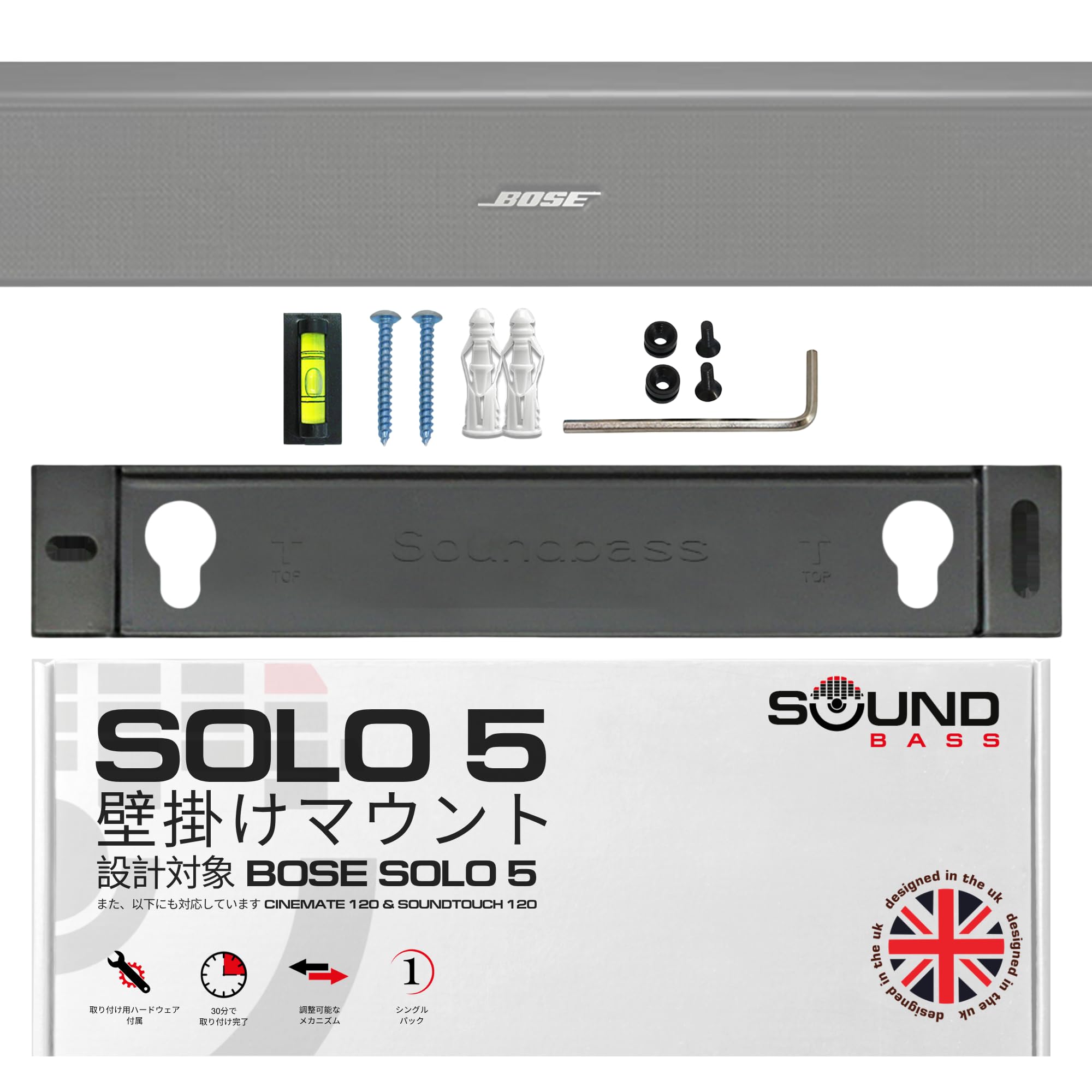 Amazon.co.jp: Sound Bass Solo 5 壁掛けブラケット Bose Solo5