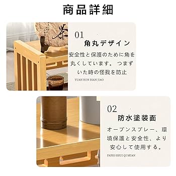 Amazon｜茶具収納 引き出し 茶棚 茶キャビネッ 竹製 飾り棚 中国