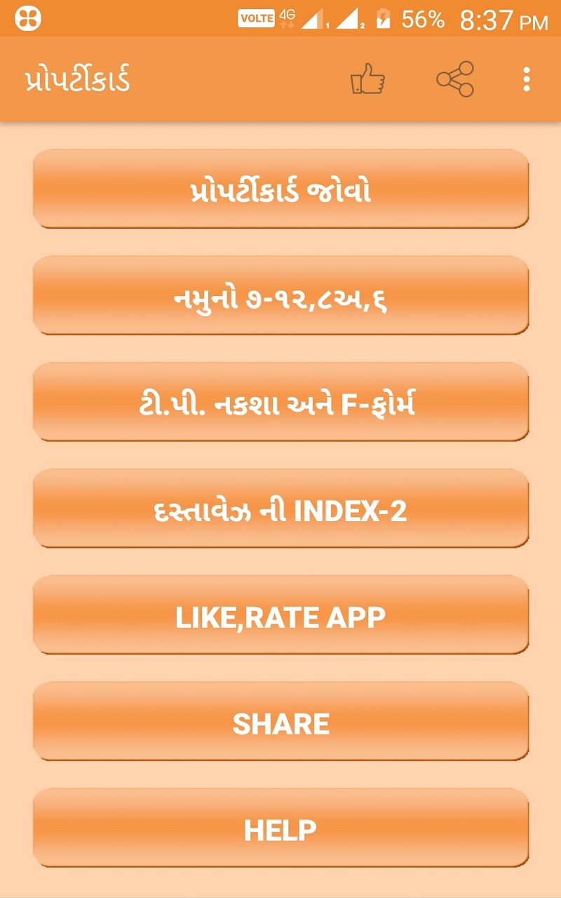 Property CardAmazon.deAppstore for Android