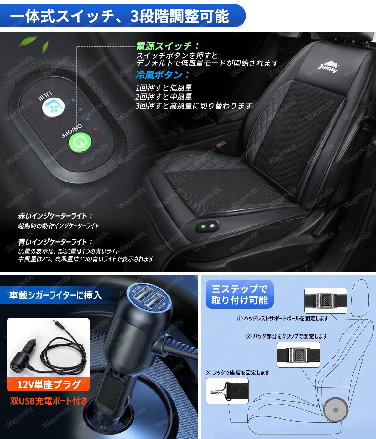 Amazon | 日産 新型キックス シートクーラー 車 クールシート 夏/背中