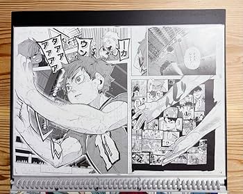 『ハイキュー!!』複製原画 Amazon.co.jp: 可 ハイキュー !! 複製原稿 複製原画 名場面ポスター