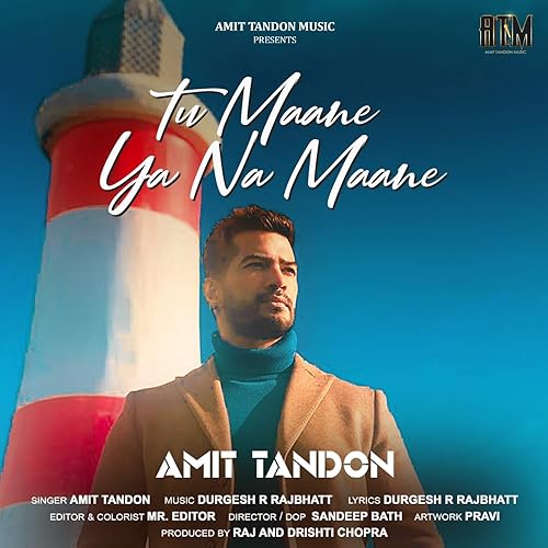Amazon Com Tu Maane Ya Na Maane Amit Tandon Mp3 Downloads amazon com tu maane ya na maane amit