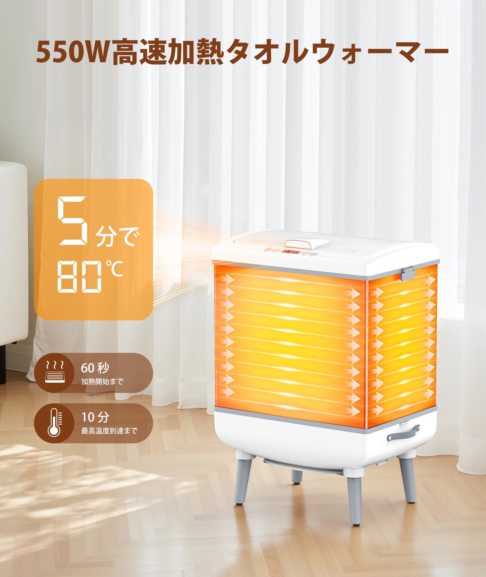 タオルウォーマー タオル乾燥機 衣類乾燥機 35L 急速加熱乾燥機能 湿気対策 Amazon | COWSAR 衣類乾燥機 タオルウォーマー 靴下乾燥機 35L 急速