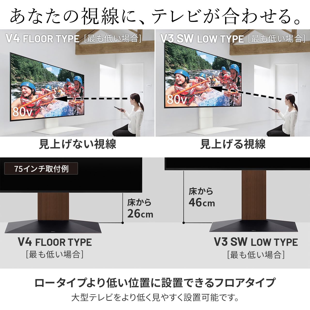 equals テレビスタンドの通販 EQUALS/イコールズ 壁寄テレビスタンド 