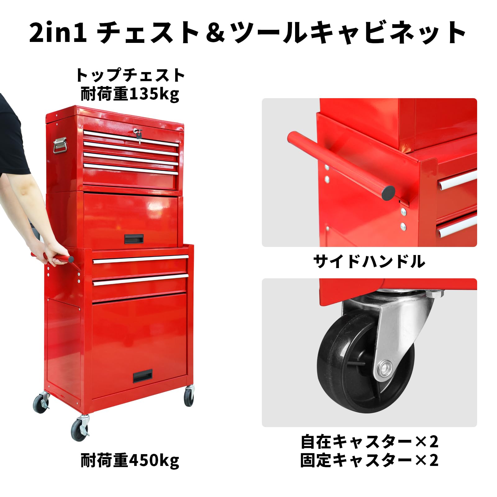 Amazon.co.jp: BIG RED ツールキャビネット ツールチェスト 大型