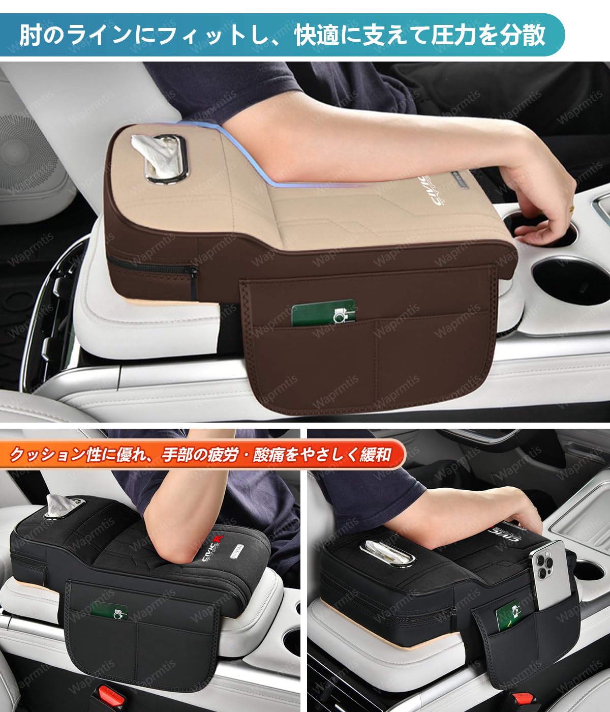 Amazon.co.jp: エルグランド 52系 車用アームレスト クッション 車肘 