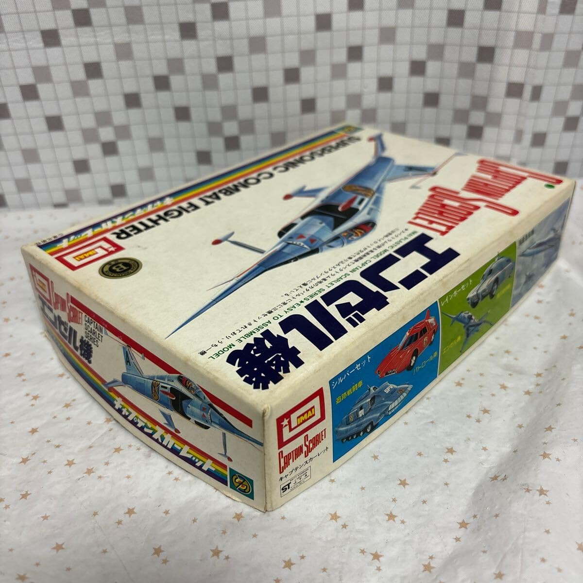 Amazon.co.jp: gro イマイ IMAI プラモデル キャプテンスカーレット