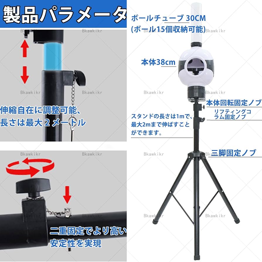 Amazon.co.jp: バドミントン シャトルマシン バドミントン 練習