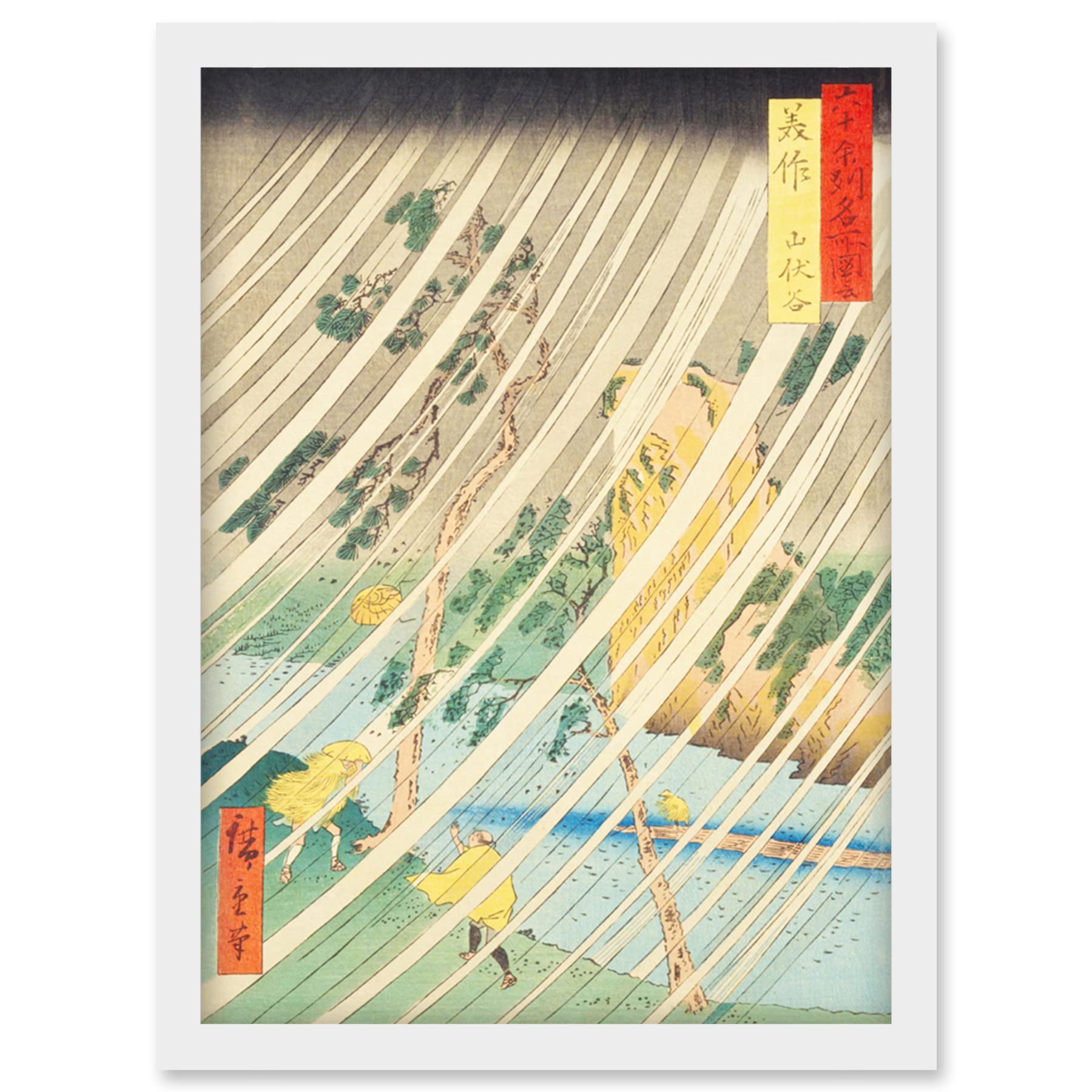Artery8 Yamabushi Valley Mimasaka Province Utagawa Hiroshige Japanese Woodblock Artwork Framed Wall Art Print A4