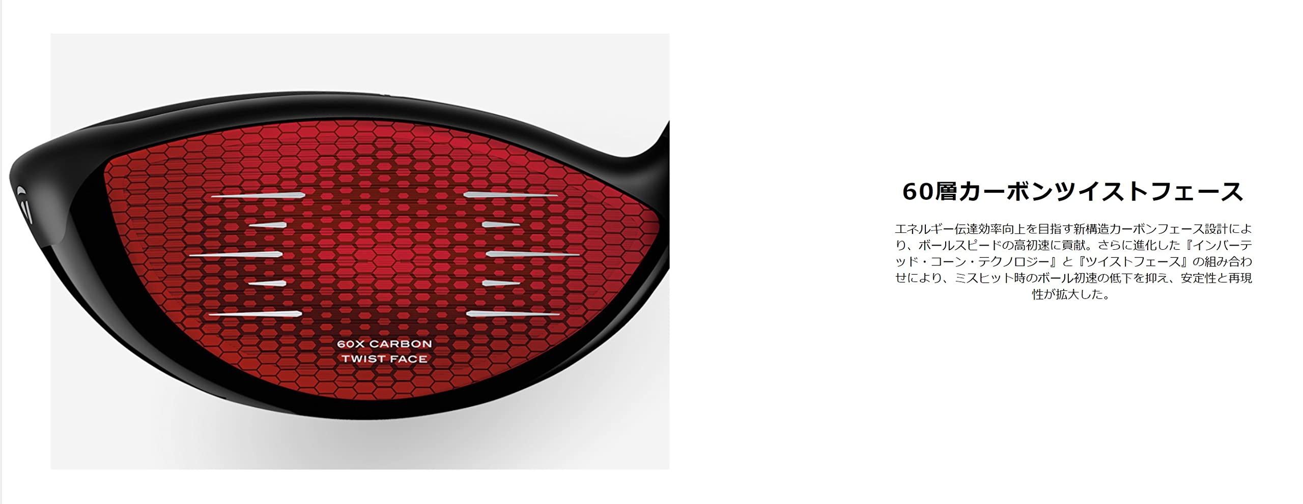 テーラーメイドステルス2 (18度)ディアマナGT 60S テーラーメイドステルス2 (18度)ディアマナGT 60S テーラーメイド