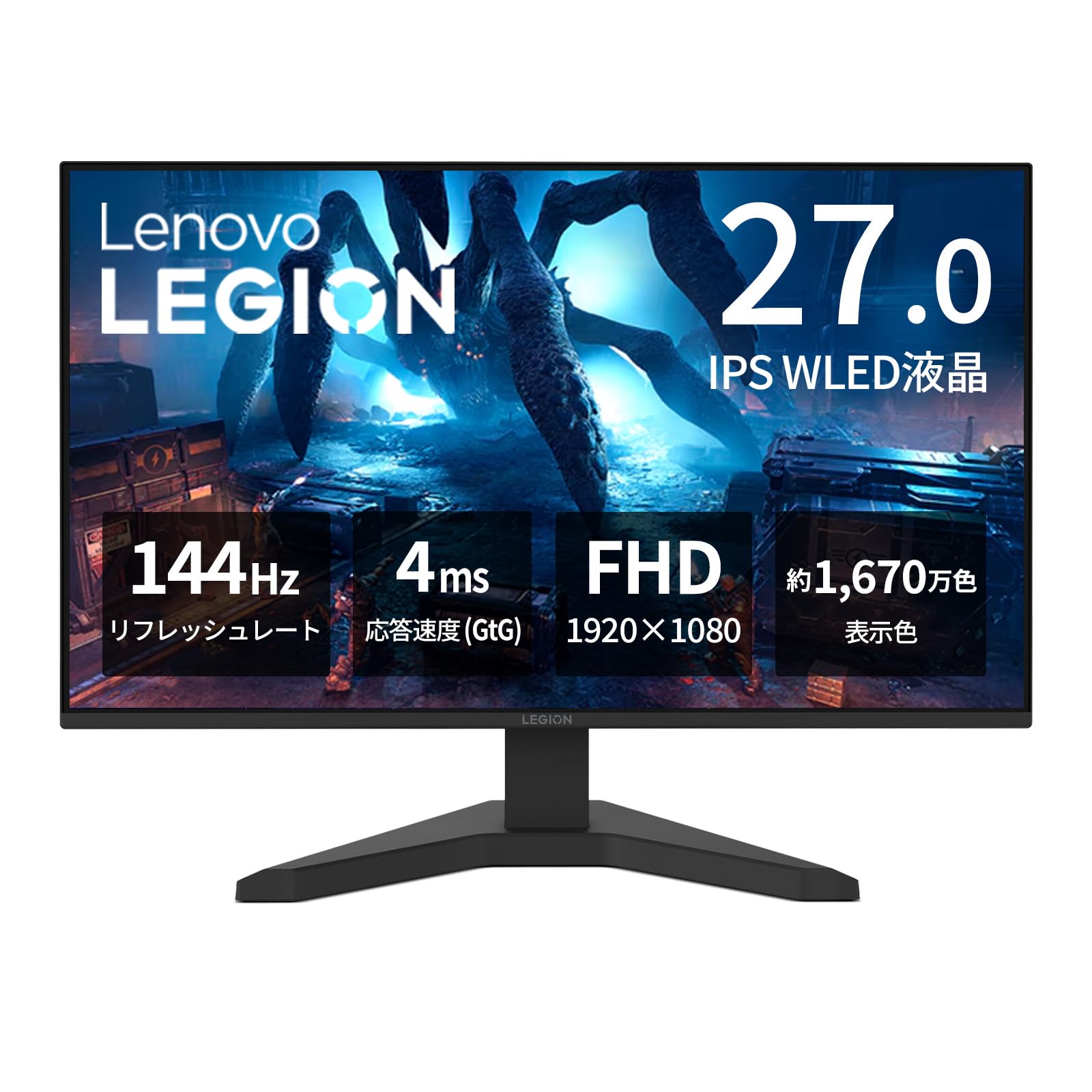 Amazon.co.jp: Lenovo ゲーミングモニター Legion R27s 27インチ/フル