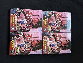 Amazon.co.jp: 子連れ狼 第二部 1 2 3 4 セット DVD 拝一刀 萬屋