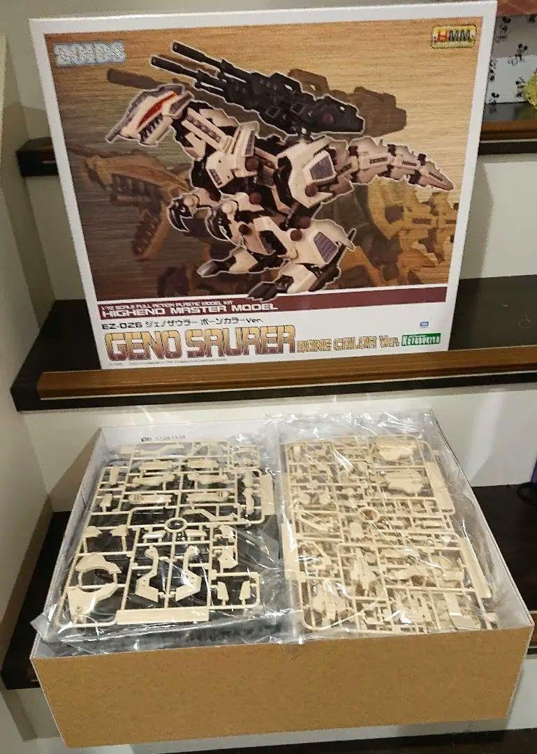 ボーンカラーVer. ジェノザウラー 限定カラー EZ026 EZ-026