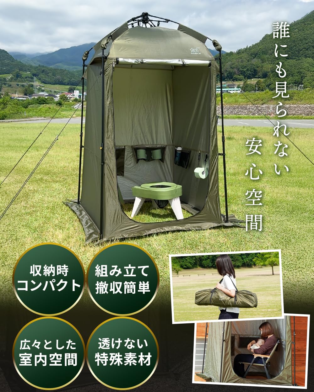 Amazon.co.jp: FUTUREFOX 防災テント 簡易トイレ テント 災害用