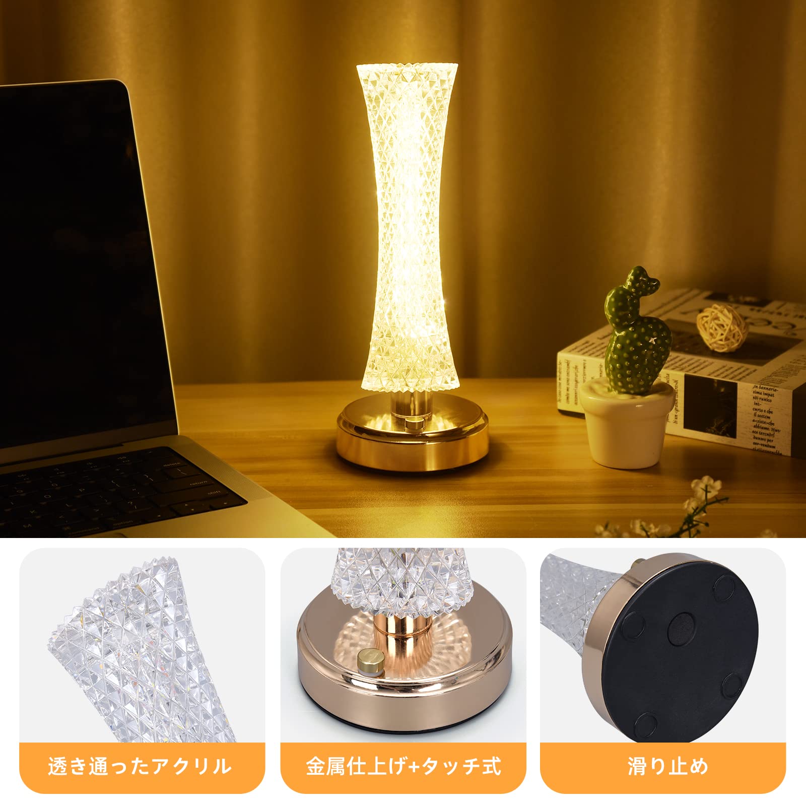 ◎ベッドサイドランプ テーブル ナイト 調光調色 暖白 楽天市場】ベッドサイドランプ テーブル ナイト 調光調色 暖白+