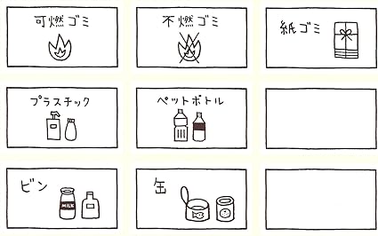 Amazon Moda Inc シール ゴミ分別 イラスト St 8696 文房具 オフィス用品 文房具 オフィス用品 Amazon Moda Inc シール ゴミ分別 イラスト St 8696 文房具 オフィス用品 文房具 オフィス用品