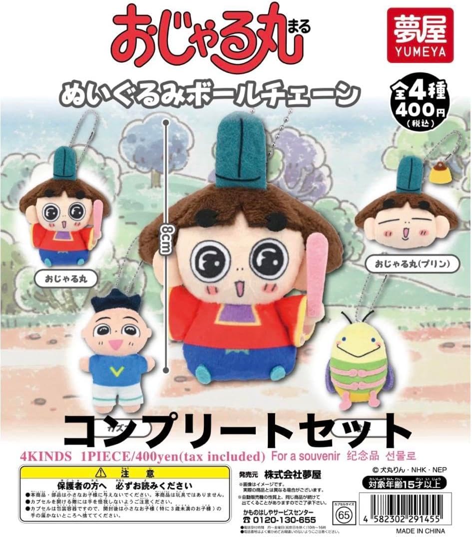 海洋堂 1/4 「人造人間キカイダー」悪の戦士ハカイダー キャストキット