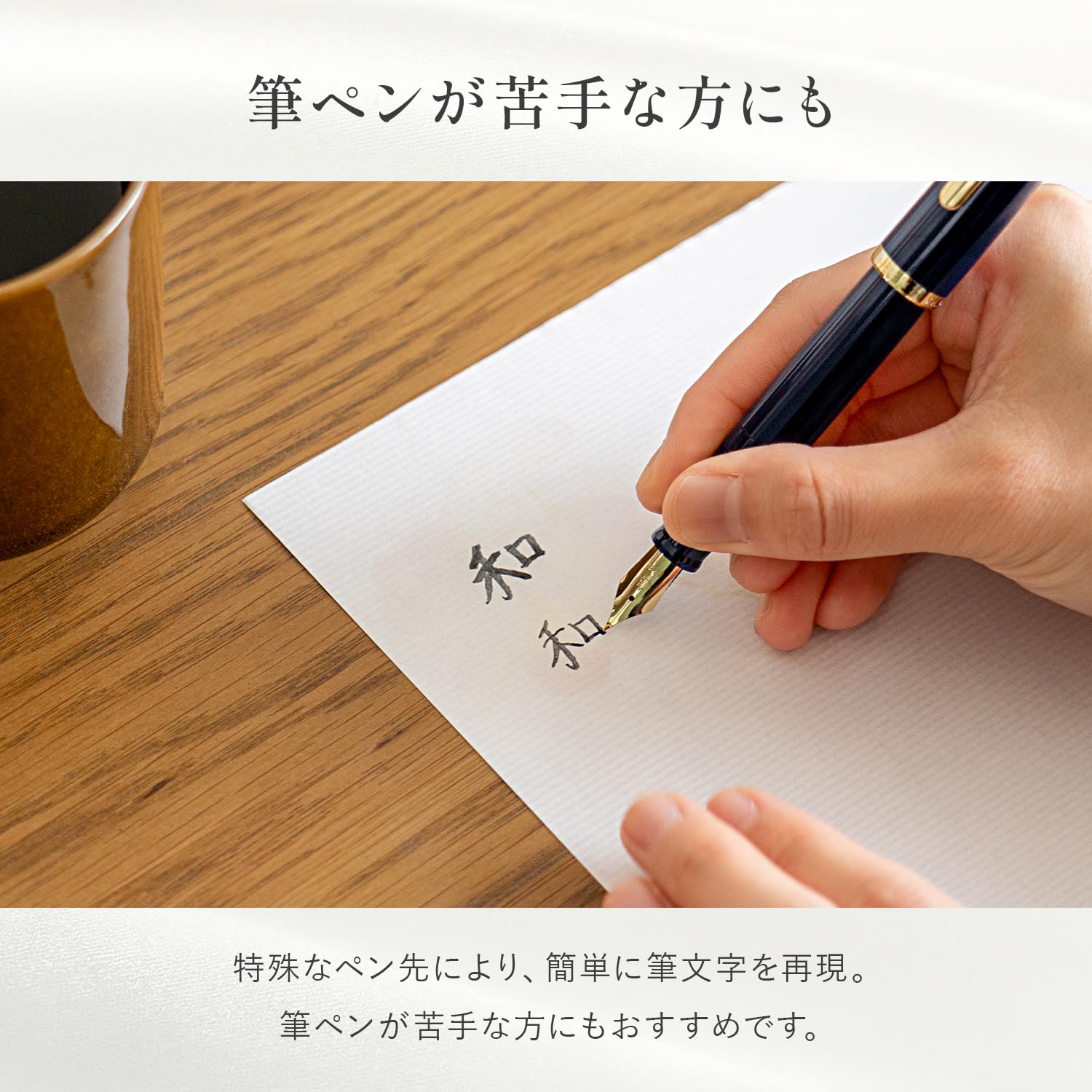 Amazon | セーラー万年筆 万年筆 プロフィット ふでDEまんねん 紺 特殊